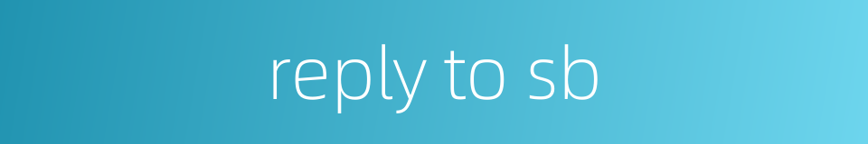 reply to sb的同义词