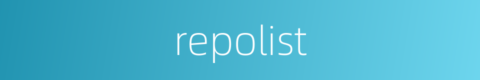 repolist的同义词
