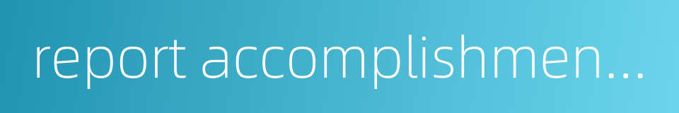 report accomplishment of a mission or assignment的同义词