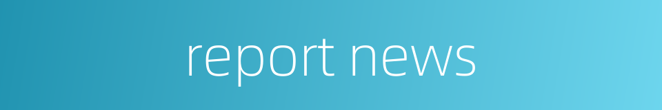 report news的同义词