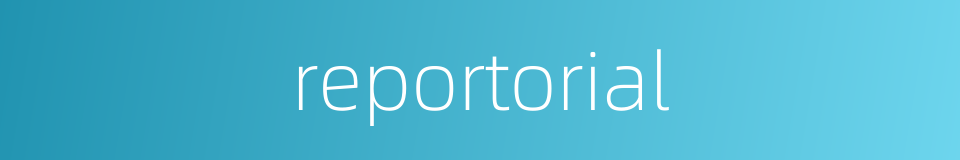 reportorial的同义词