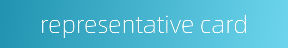 representative card的同义词