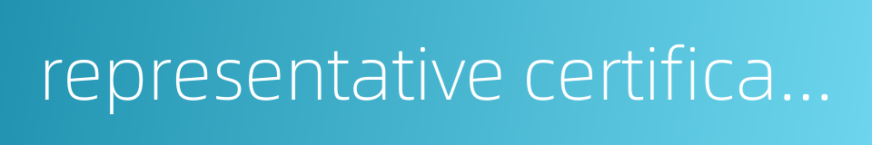 representative certificate的同义词