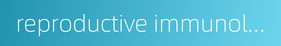 reproductive immunology的同义词