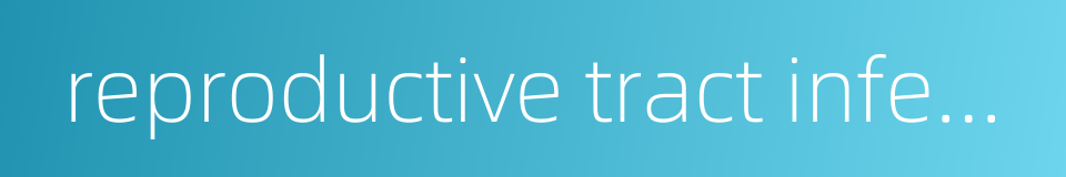 reproductive tract infections的同义词