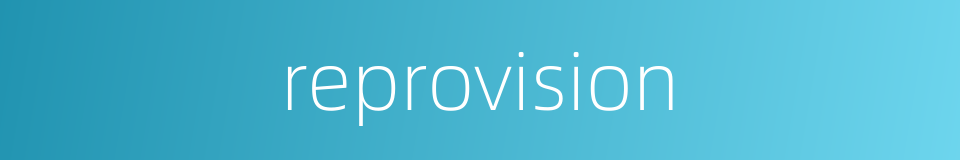 reprovision的同义词