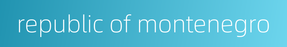 republic of montenegro的同义词