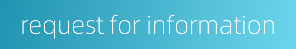 request for information的同义词