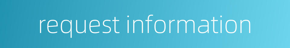 request information的同义词