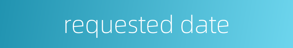 requested date的同义词