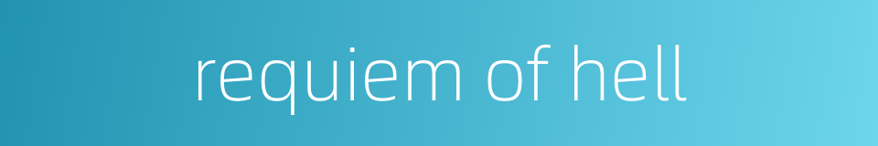 requiem of hell的同义词