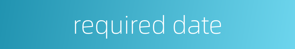 required date的同义词