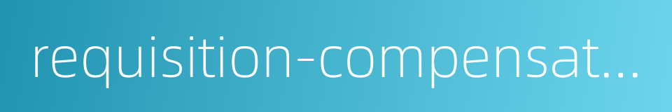 requisition-compensation balance的同义词