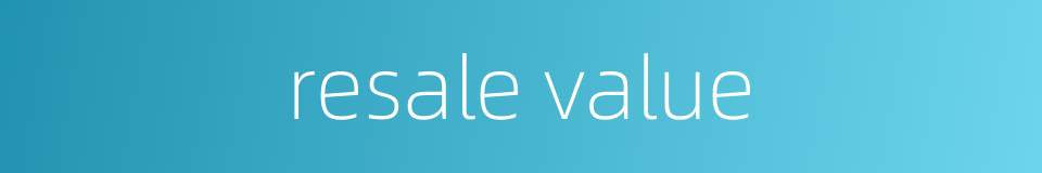 resale value的同义词