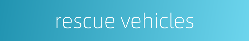 rescue vehicles的同义词