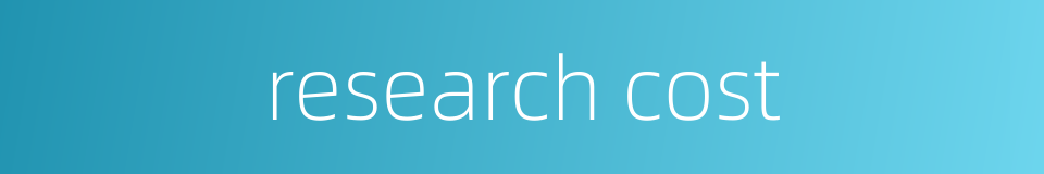 research cost的同义词