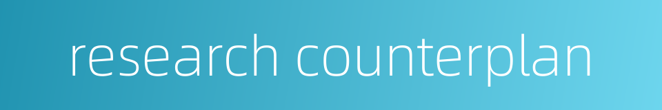 research counterplan的同义词