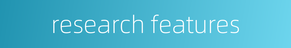research features的同义词