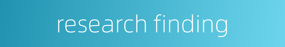 research finding的同义词