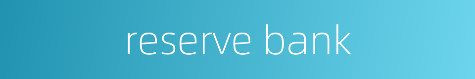 reserve bank的同义词