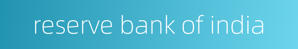 reserve bank of india的同义词