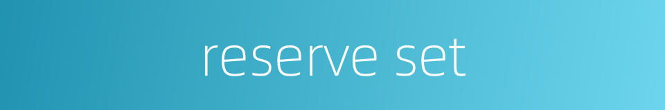 reserve set的同义词