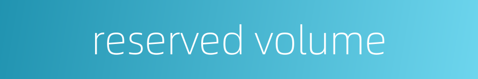 reserved volume的同义词