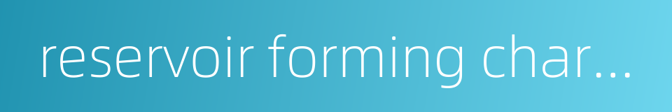 reservoir forming characteristic的同义词