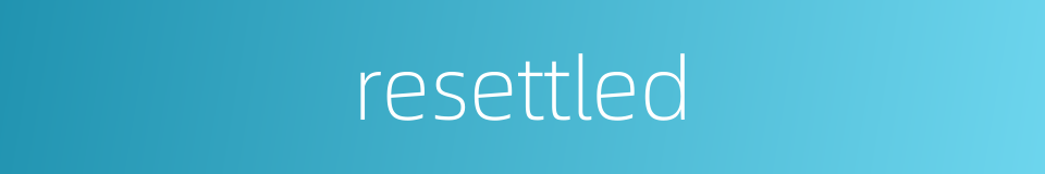 resettled的同义词