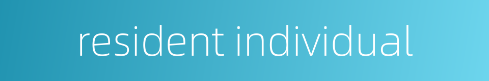 resident individual的同义词