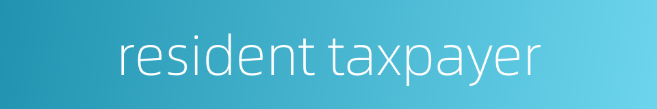 resident taxpayer的同义词