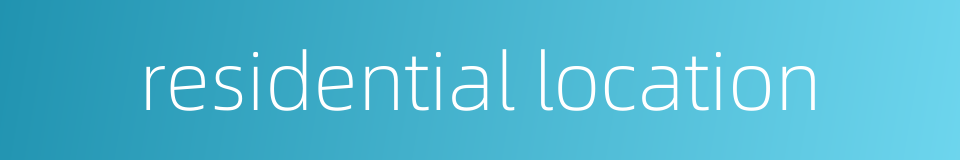 residential location的同义词