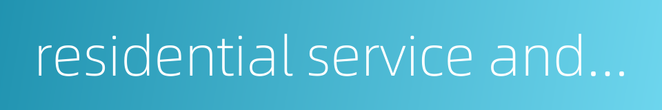 residential service and other service sector的同义词