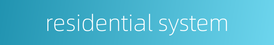 residential system的同义词