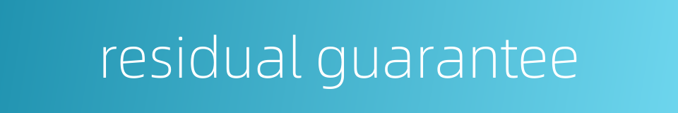 residual guarantee的同义词