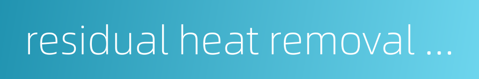 residual heat removal system的同义词