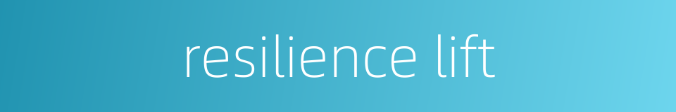 resilience lift的同义词