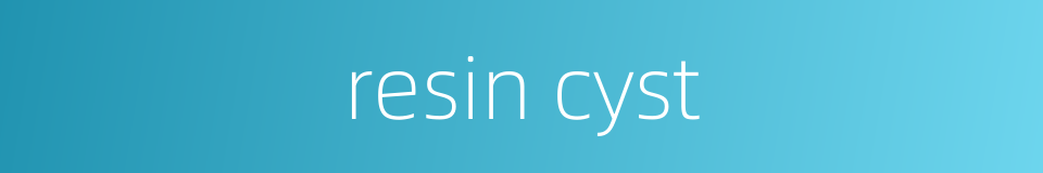 resin cyst的同义词
