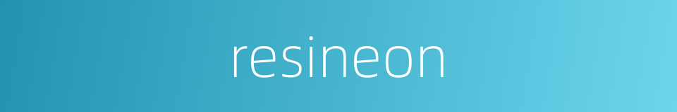 resineon的同义词