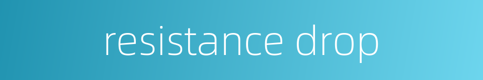 resistance drop的同义词