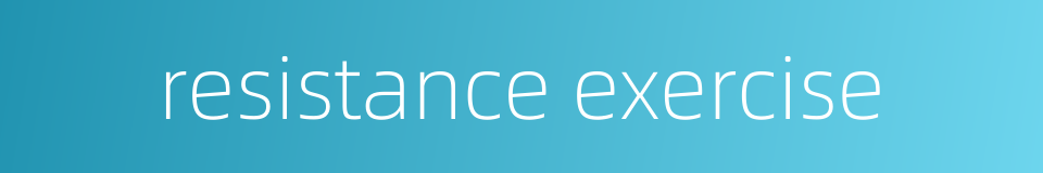 resistance exercise的同义词