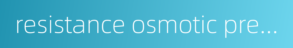 resistance osmotic pressure的同义词