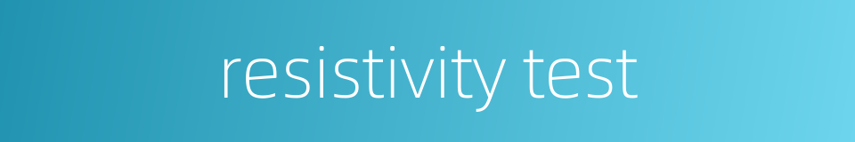resistivity test的同义词