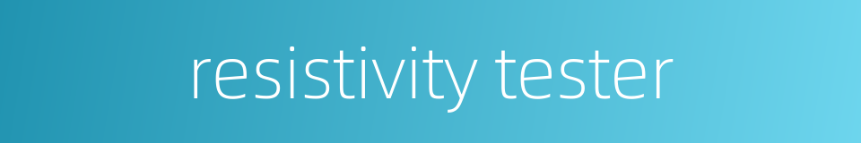 resistivity tester的同义词