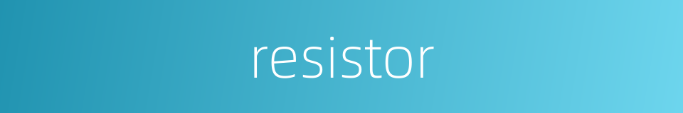 resistor的同义词