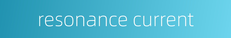 resonance current的同义词