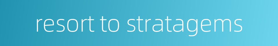 resort to stratagems的同义词