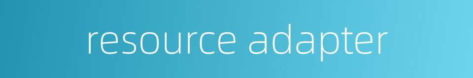 resource adapter的同义词