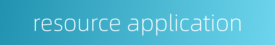resource application的同义词