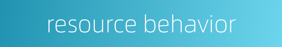 resource behavior的同义词